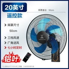 벽걸이선풍기무타공