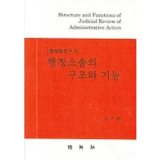 재활행정