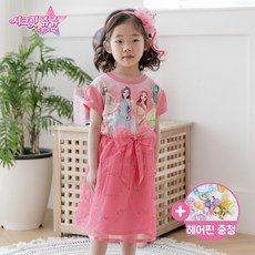 시크릿쥬쥬헤어피스