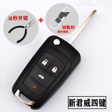 그랜져디지털키