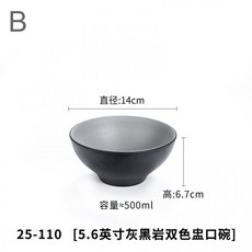 면기 우동그릇 비빔밥그릇 예쁜도자기 탕기 대형면기, B.(5.6인치 컵홀더) 25-110회흑암