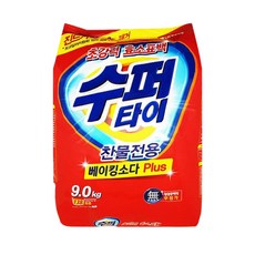 슈퍼타이 9kg 리필용 베이킹소다 묵은때 제거 찬물세척 표백플러스 세탁세제 대용량, 1개, 9000g