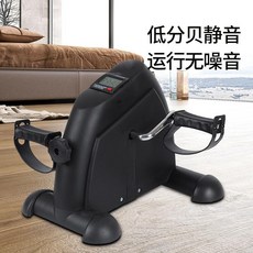 재활 코끼리 상하지 자전거 오십견 무릎관절 운동기구 걷기 가정용 노인 사지 다리, 검은색 미니 운동용 자전거(계장 포함), 1개