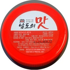 새우장 여수 돌산 현지 제조 발송 당일배송 손질새우장 간장새우, 2개, 500g