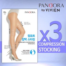 비비안압박스타킹3