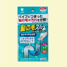 일본산 세면대 욕조 싱크대 하수구 막힘 제거 세정 클리너 20gX2개입