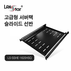 서버랙선반