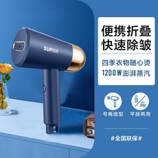 벨로닉스다리미