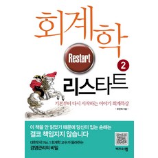 다시시작하는사람들우먼카인드