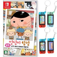 킨텍스엉덩이탐정