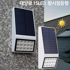 태양광외부조명