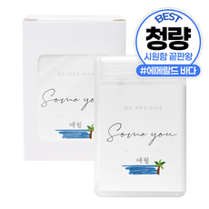 썸유 포켓 섬유 향수 애월, 25ml, 1개