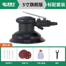에어샌딩기 연마기 공압 자동차 팩 에어 조각기 샌더기, 1개