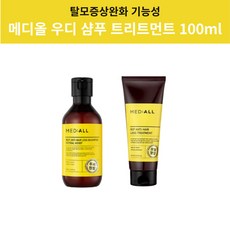 메디올트리트먼트