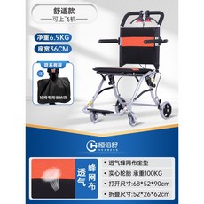 해외여행휠체어