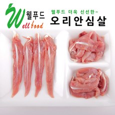 웰푸드 오리안심 2kg 1pack, 1팩