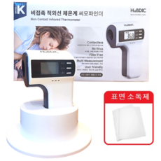 가정용적외선 TOP01