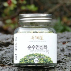 향기백련 순수 연심차 50g