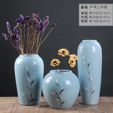 진열 장식품 경덕진 화병 거실 꽃꽂이 중국식 모던 심플 디어 홈 데코, 청 유약 갈대 도예 세가지 커버 무함