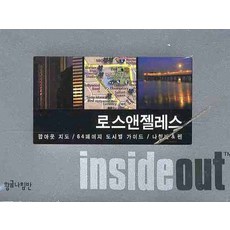 인사이드아웃뱃지