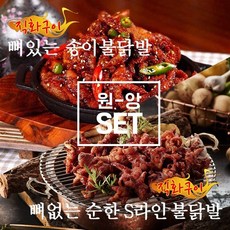 송이무뼈닭발
