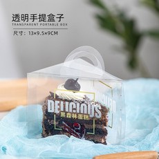 블랙포레스트케이크