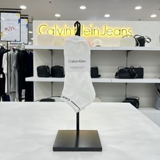 ck남성양말
