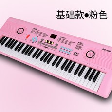 유아전자피아노핑크