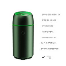 초음파가습기 캐릭터 공장 분수 마트 업그레이드버전 그린, 1개