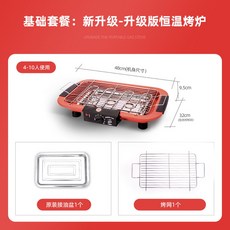 에어커튼무연그릴