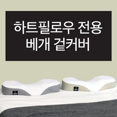 헬시메이트