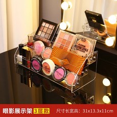 3단아이섀도우팔레트