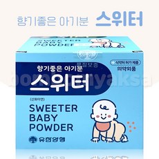 유한양행 스위터 베이비 파우더, 100g, 1개