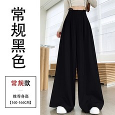 2024 디자인감 제시 뉴욕 와이드 레그 팬츠 루즈핏 봄