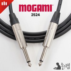 뉴트릭 모가미 2524 기타 케이블 / 100% 수제작 (길이 선택), 20m