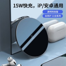 베이스어스 아이폰12 맥세이프 15W 무선충전기 고속충전기, [블랙] 자동흡착 쾌속충전