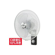 에이핀벽걸이선풍기