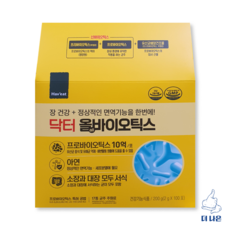 헤브잇올mrmk02