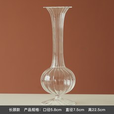 유리꽃병 화병 북유럽인테리어 투명유리, 긴 목