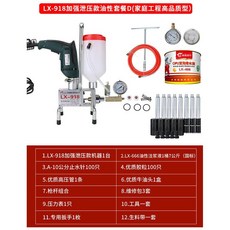 콘크리트신구접착제