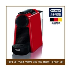 에센자미니직구