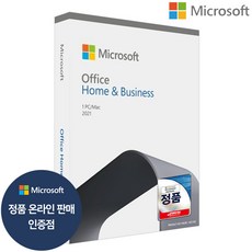 [MS온라인인증점] 마이크로소프트 MS오피스 OFFICE 2021 Home & Business PKC 한글 패키지 오피스2021