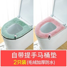 썸머변기