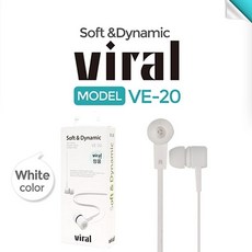 ghgrgk 76982이어폰Viral20핸즈프리화이트칼국수이어폰