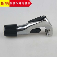 디자인그룹 티에스 스포츠테이프가위 스테인리스 스틸 파형관 전용 구리 할 칼마 절단기 파이프커터, 절단 커터 1손잡이 겹 캇터칼날