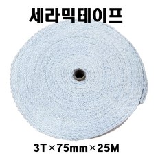 25m파이프옷걸이단구소켓