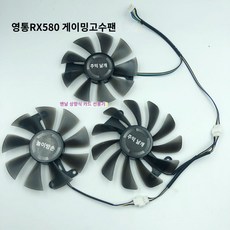 1060보조쿨러