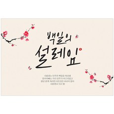 첫돌현수막