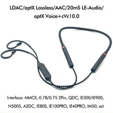QCC5181 무선 블루투스 5.4 케이블 어댑터 32 비트96kHz LDAC LE-오디오 MMCX 2 핀 W4R TF10 IE900 SE846 N5005 A2DC LC3aptX, [12] IE80S