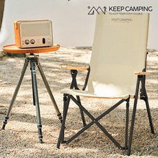 스포츠_ [KEEP] 각도조절 코지 릴렉스 체어, 베이지, 탄, 1개 